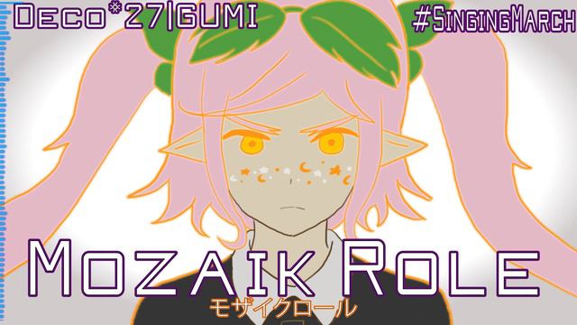 #SingingMarch Mozaik Role by DECO*27 short cover 歌ってみた смотреть онлайн
