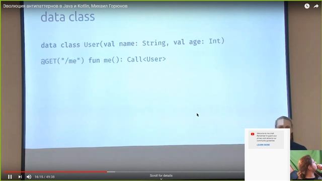 Смотрим: Эволюция антипаттернов в Java и Kotlin: Михаил Горюнов (Запись стрима от 07.05.2020) смотреть онлайн