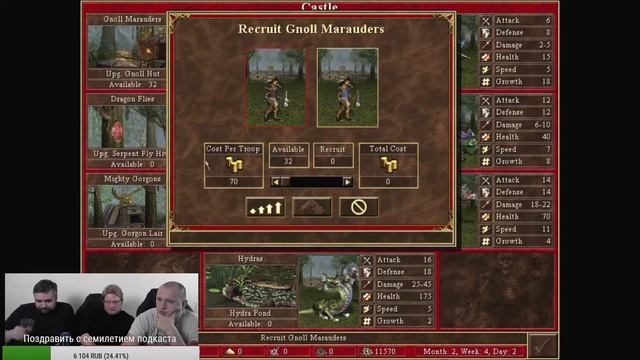 [DM] Heroes Of Might And Magic III ч. 3 - В. Зуев, А. Загудаев, П. Сальников