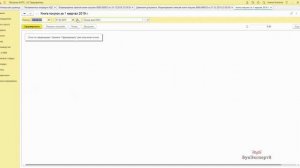 Формирование записей книги покупок в 1С 8.3 Бухгалтерия