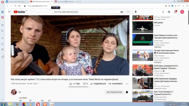 нас всех рисует время христианская смотреть онлайн