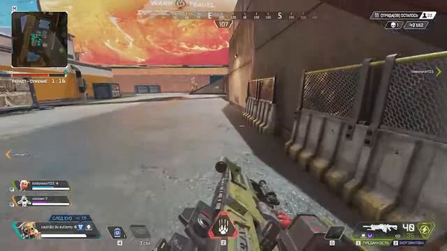 Один матч за начинающего "Бладхаунд-мейнера" [Apex Legends] смотреть онлайн