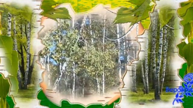 Людмила Зыкина Белая береза 2 смотреть онлайн