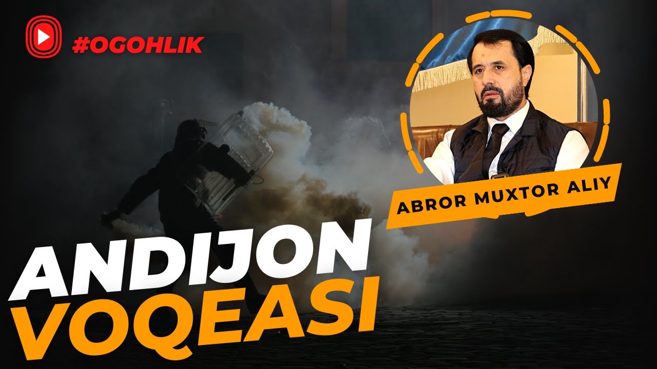 АНДИЖОН ВОҚЕАЛАРИ АЙТИЛМАГАН ҲАҚИҚАТЛАР #абрормухторалий #динийтаълим #бахс #раддия #андижон #аср смотреть онлайн