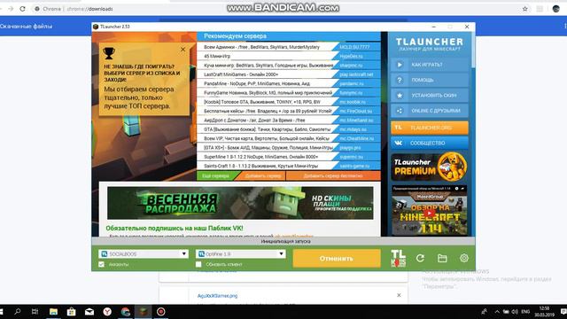Как установить шейдеры для майнкрафт любой версии! смотреть онлайн