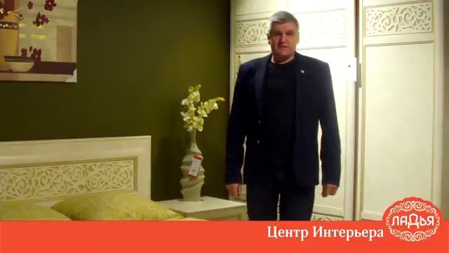 Видео отзыв о Центре Интерьера "Ладья" смотреть онлайн