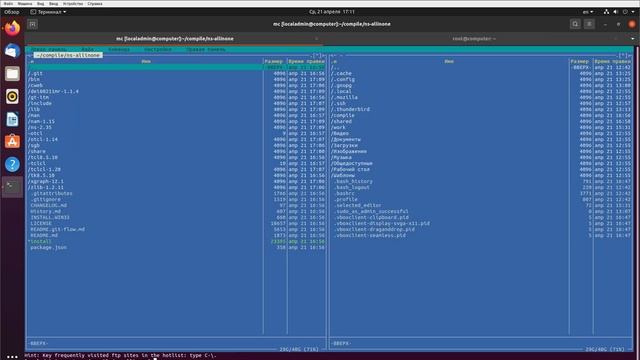 Компиляция NS-2. Ubuntu смотреть онлайн
