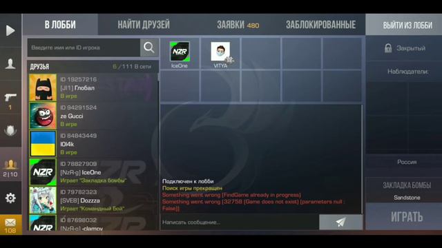 ПРОВЕРЯЮ МИФ НА ВЫБИВАНИЯ АРКАНЫ С ТИК ТОКА! ВЫБИЛ АРКАНУ? смотреть онлайн