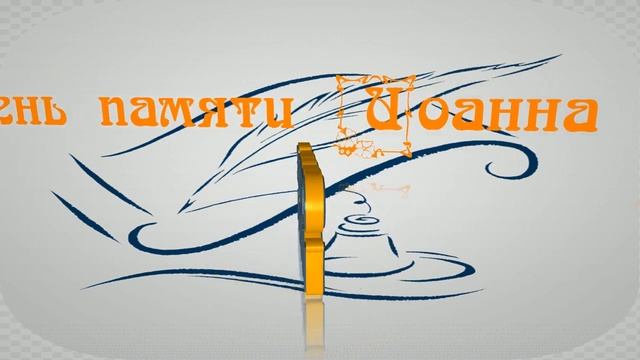 ДЛЯ ВДОХНОВЕНИЯ смотреть онлайн