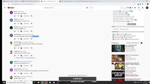 СТРИМ РОЗЫГРЫШ СКИНА CS:GO | ХАЛЯВА КС смотреть онлайн