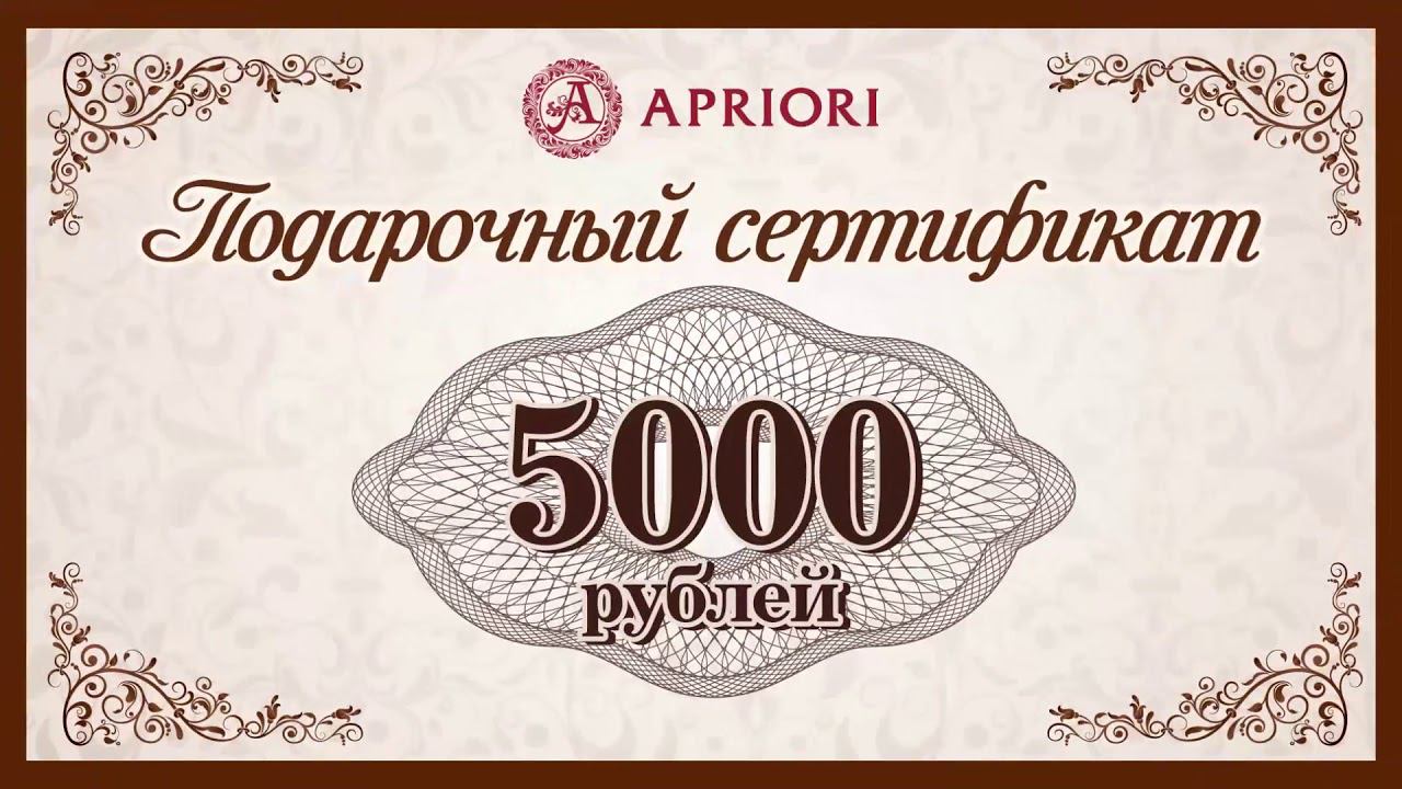 Подарочные сертификаты к Новому Году! смотреть онлайн