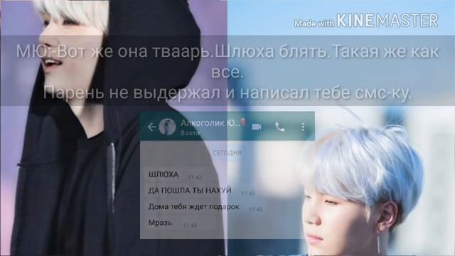 Т/И ВЫПРЫГНУЛА ИЗ МАШИНЫ?!/14 ЧАСТЬ/BTS/ПРЕДСТАВЬ,ЧТО ШУГА ТВОЙ ПАРЕНЬ смотреть онлайн