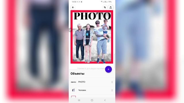 Приложение просто супер, удалит фон, сделает профиль, обложку, миниатюры и многое другое смотреть онлайн