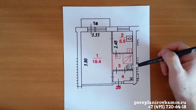 Расширение санузла или ванной на жилую комнату смотреть онлайн