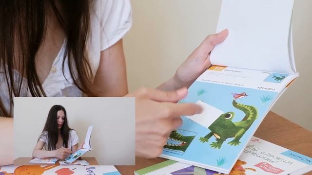 KUMON. Первые шаги. Давай клеить! Давай сложим картинки! Давай вырезать! смотреть онлайн