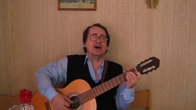 ВладимирМК - ВЕЧЕРНЯЯ ЗАСТОЛЬНАЯ (А. Розенбаум) (Чёрт с ними! За столом сидим, поём...) смотреть онлайн