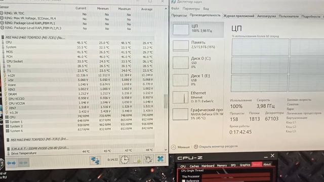 Тестирование кулера AM-120RGB от PcPlaneta на мат. плате (s1200, Intel B460) с процессором i5 10400 смотреть онлайн