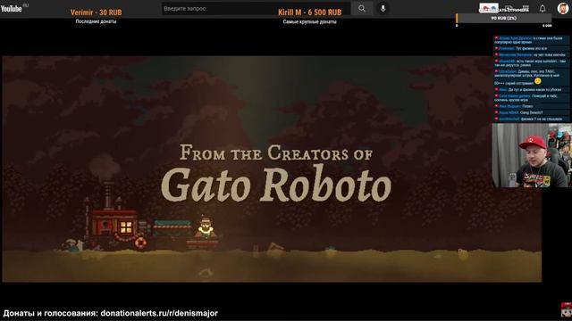Смотрим Nintendo Indie World (17:00 МСК) // DenisMajor смотреть онлайн