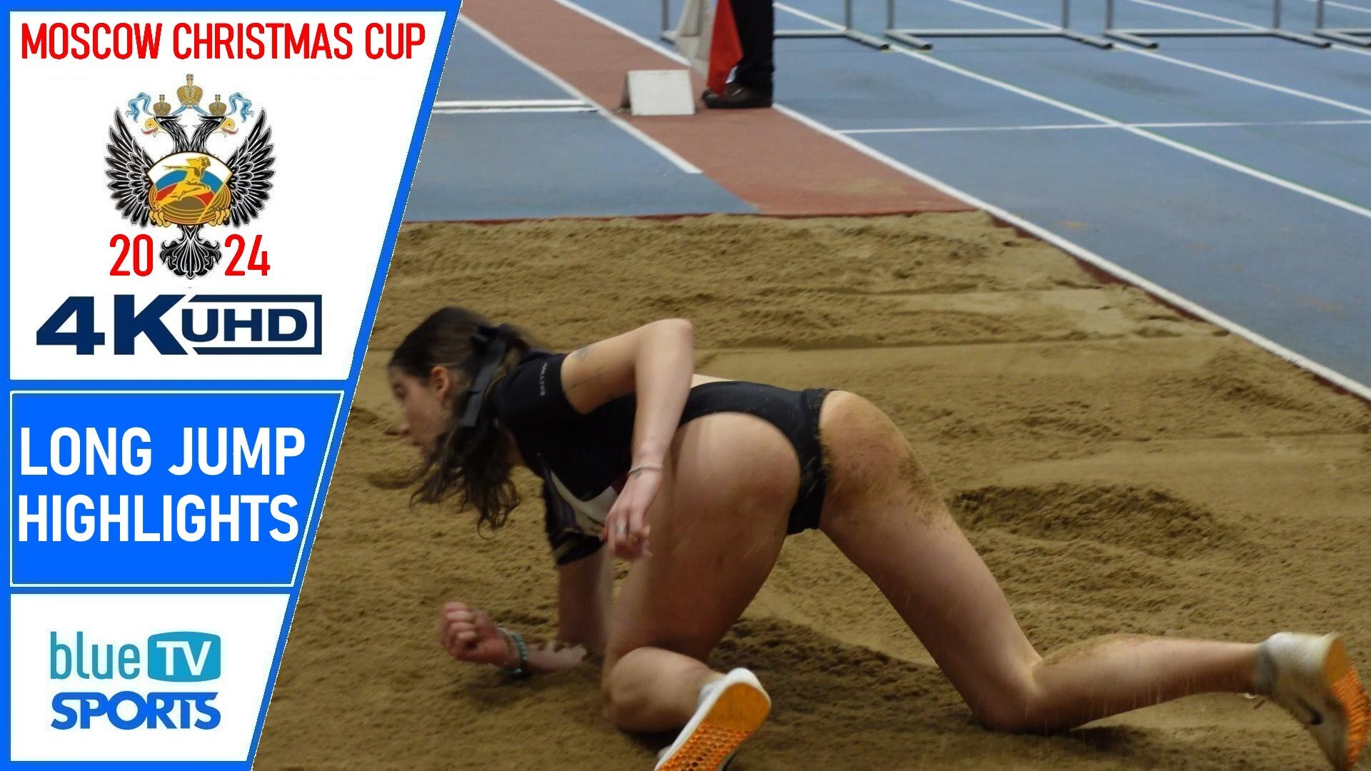 Прыжки в длину • Кубок Москвы 2024 - Рождественский Кубок смотреть онлайн
