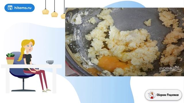 Сборник рецептов