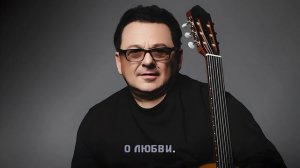 И. САРУХАНОВ — ПАРЕНЬ С ГИТАРОЙ