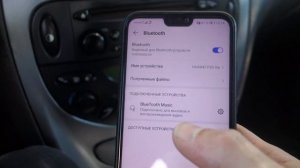 БЛЮТУЗ И ФЛЕШКА В РОДНОЙ МАГНИТОЛЕ СИТРОЕН С5