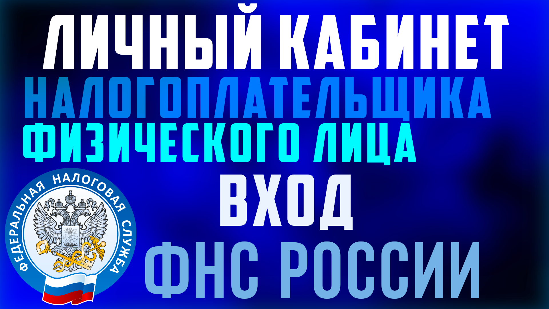 Виктор Христов