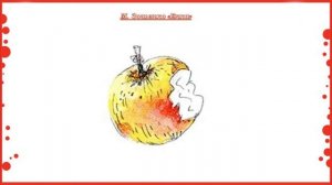 4 класс. Литературное чтение. М.М. Зощенко  "Ёлка"