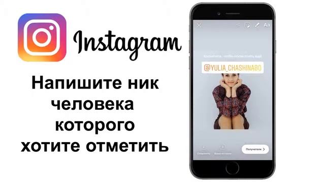 Как Отметить Нескольких Человек ? в Инстаграме в Сторис Секреты и Лайфхаки ? Инста Сторис 12 смотреть онлайн
