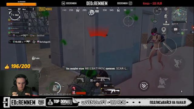 КАКОЙ МАКЛАРЕН КРУЧЕ ? | 600 лайков - кастомка на РП | PUBG MOBILE смотреть онлайн