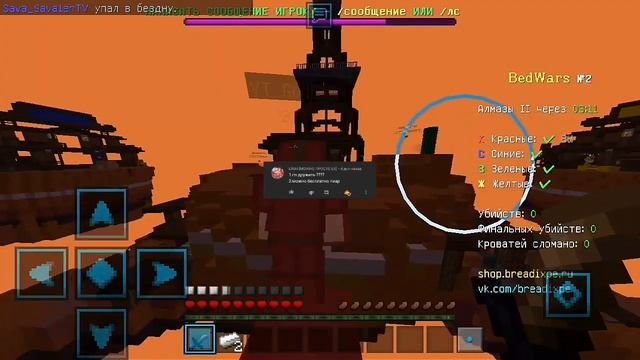 УДАЛЯЮ КАНАЛ?! УХОЖУ ИЗ МКПЕ?! ВОПРОС-ОТВЕТ! MINECRAFT POCKET EDITION смотреть онлайн