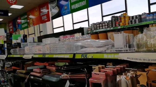 Бегом Фикс прайс?? Новинки ? НЕ УПУСТИ ?️ смотреть онлайн