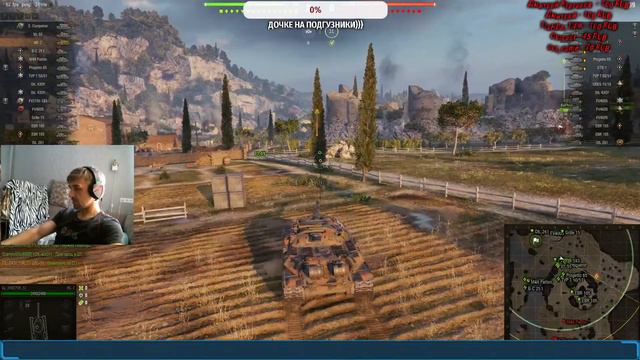 🔴WORLD OF TANKS🔴 ⭐И снова в БОЛЬ⭐ Продолжаем играть 🔥Gluk Games🔥 ⛔18+⛔ смотреть онлайн