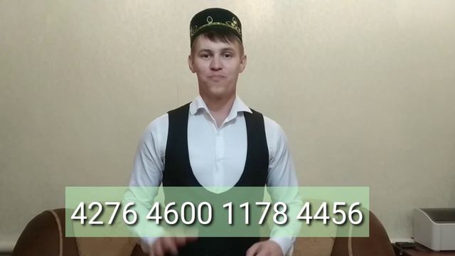 ДЕЛЮСЬ ПОДАРКАМИ💵 смотреть онлайн