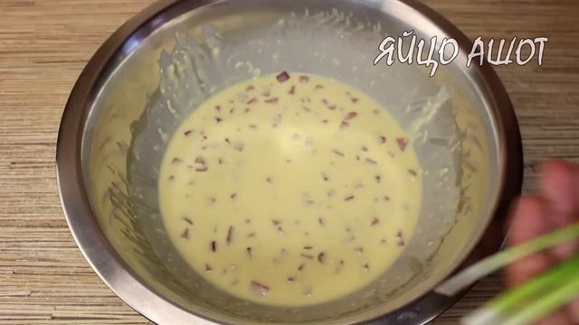 Вот что я готовлю из колбасы на завтрак! Очень вкусный и простой рецепт! Повторить сможет каждый смотреть онлайн