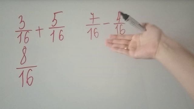 Математика 4 класс Урок 140 Сравнение выражений, содержащих обыкновенные дроби смотреть онлайн