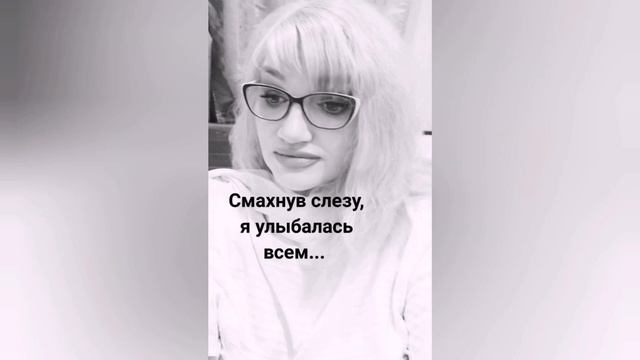 Мудрость - от прекрасной незнакомки смотреть онлайн