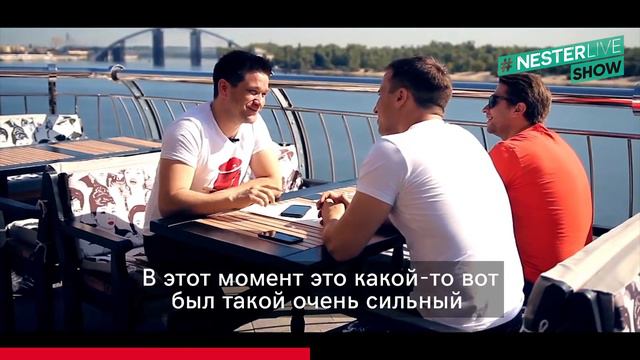 Заработал первый миллион, после того как это сделал. Нестеренко Артем смотреть онлайн