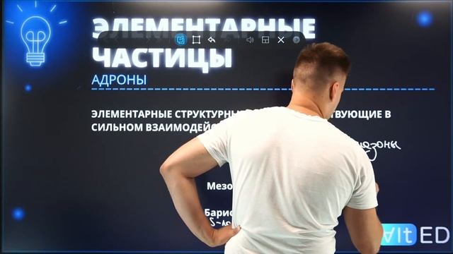 А вдруг на ЕГЭ будет астрофизика? смотреть онлайн