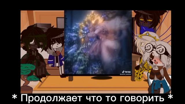 Sans Au React To My Gallery/rus/gacha/MyAu