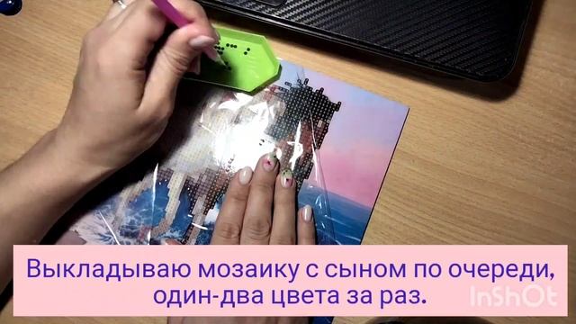 Вязовлог #10(2023) Вышивка, алмазная мозаика, готовые работы. смотреть онлайн