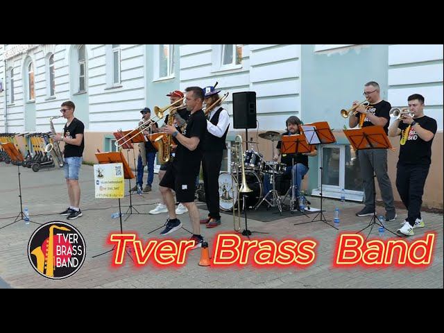 Tver Brass Band улетное выступление в Твери 2024 #тверь #tver_brass_band #тверьбрассбэнд