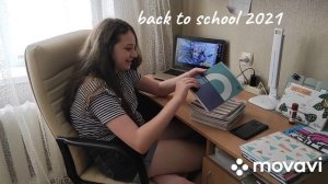 BACK TO SCHOOL  2021. ОРГАНИЗАЦИЯ ТЕТРАДЕЙ В ШКОЛУ НА 9 КЛАСС.