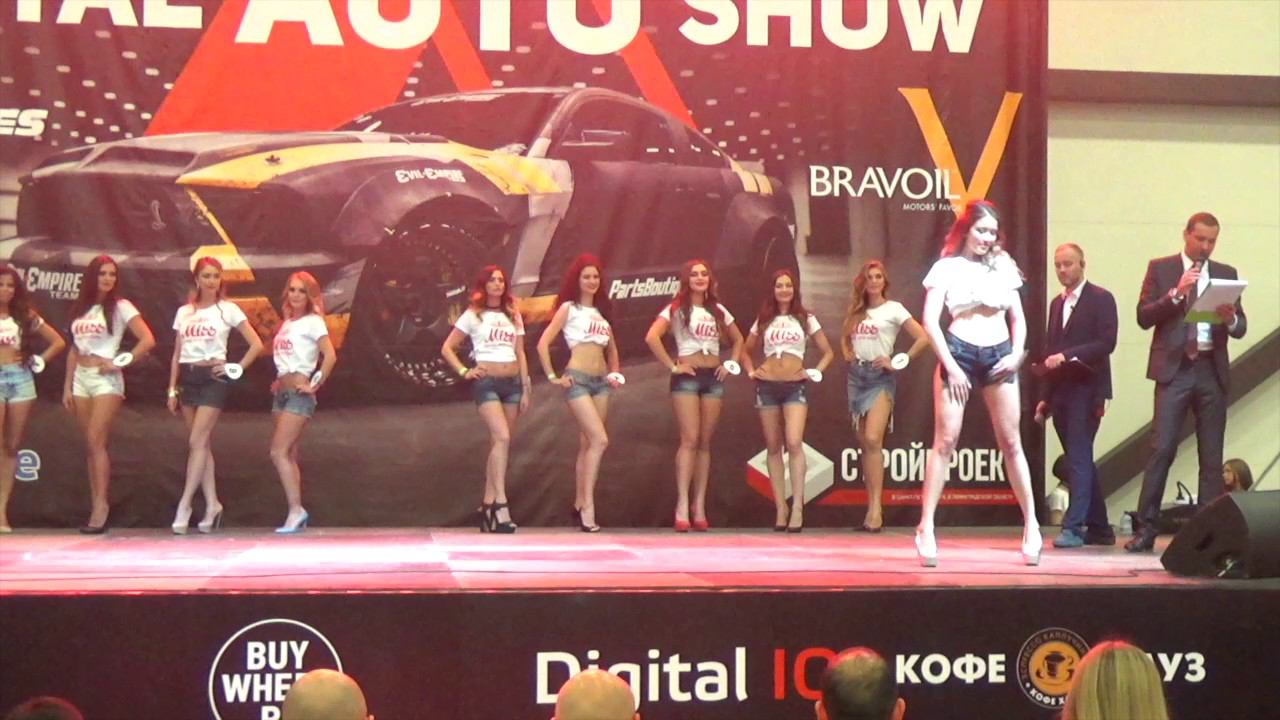 Miss Royal Auto Show 2017 смотреть онлайн