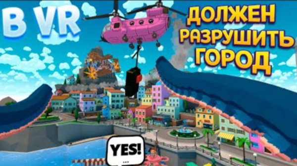 У МЕНЯ ЩУПАЛЬЦА В ВР ( Tentacular VR )