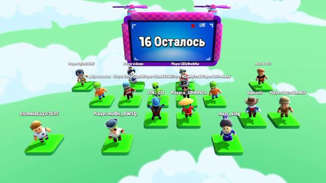 Stumble Guys это как Fall Guys только на Android I Gameplay