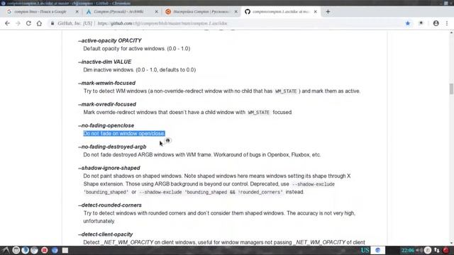 Debian 9 LXDE настройка №4. Композитный менеджер Compton. смотреть онлайн