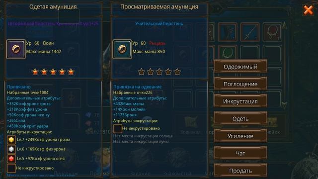 Armed Heroes - О гравировке и следах смотреть онлайн