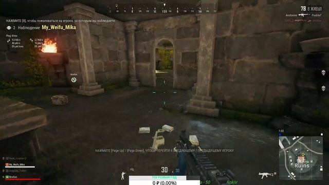 ★С Новым Годом!Играем только FPP★PlayerUnknown's Battlegrounds★ смотреть онлайн