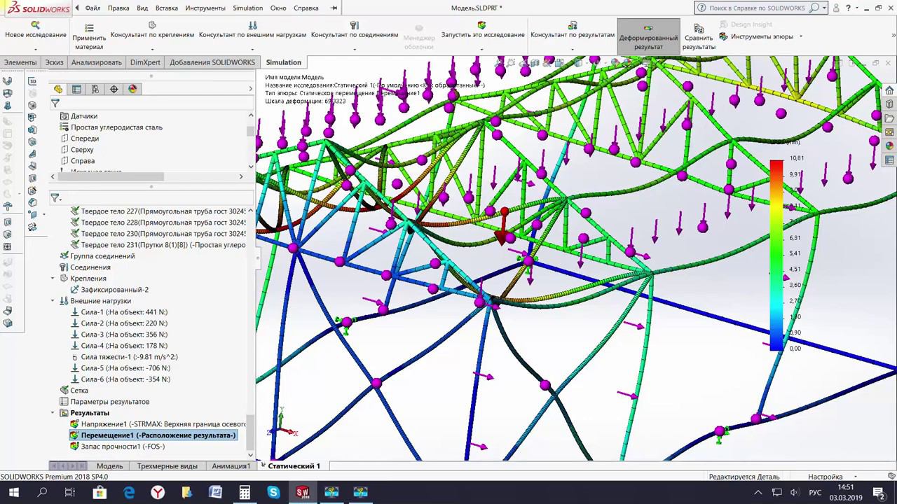 Теплица #6 Оптимизация. Повторный расчёт металлоконструкций смотреть онлайн